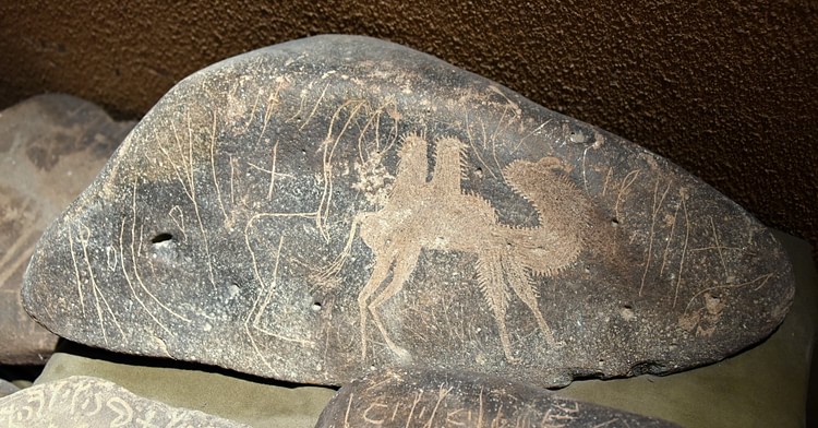 Desert Drawing and Safaitic Inscription