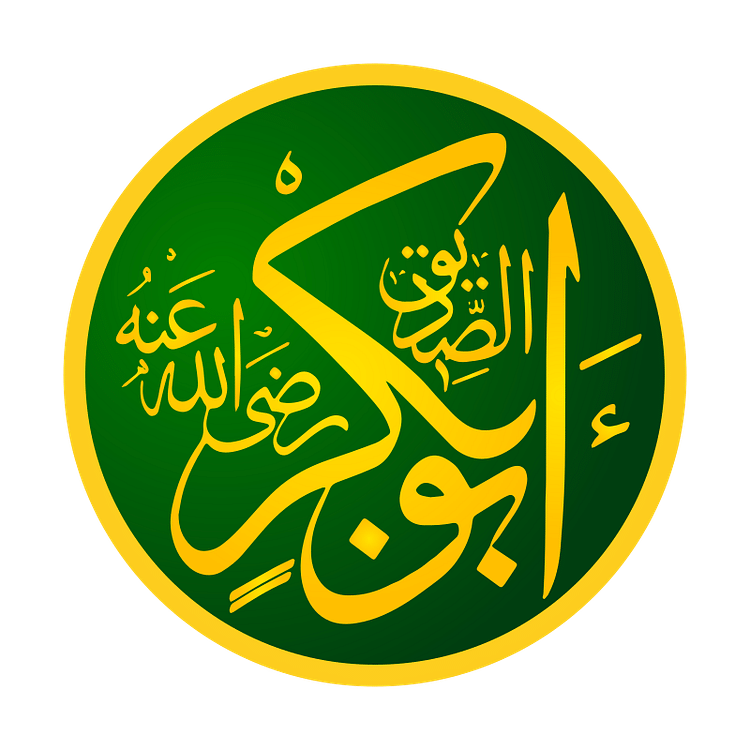 Calligraphy of Abu Bakr
