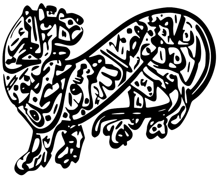 Calligraphic Depiction of Ali as a Lion