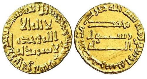 Gold Dinar of Al-Mansur