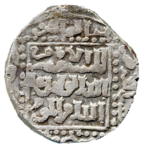 Silver Coin of Aybak