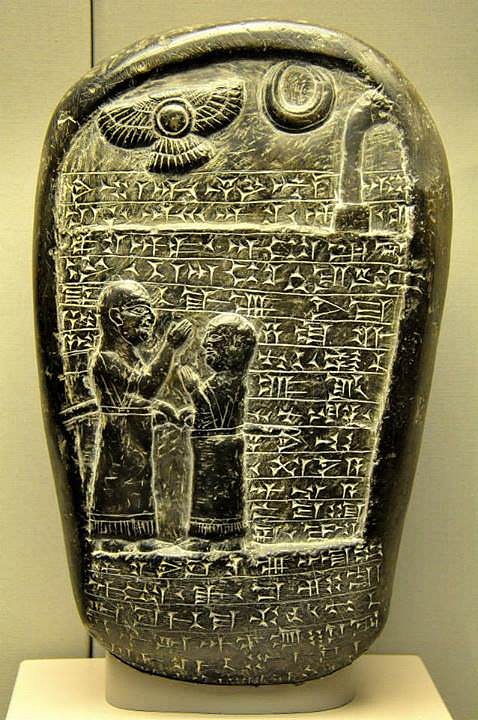 Stela from Babylonian Marduk Temple