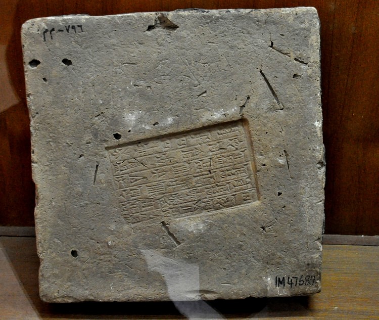 Stamped Brick with the Name of Agum-Mahru