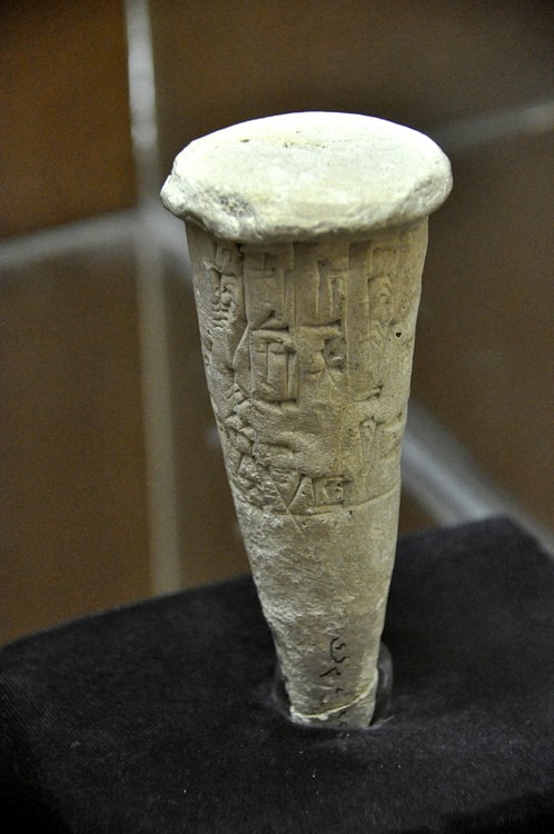 Foundation Cone of Ur-Nammu