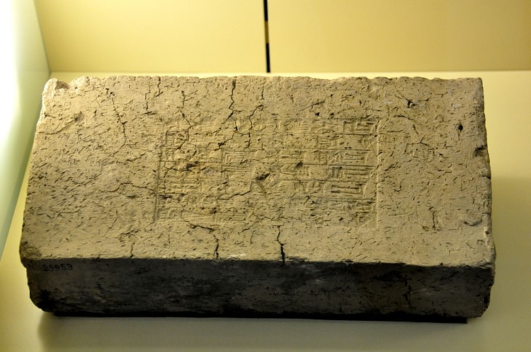 A Stamped Brick of Nebuchadnezzar II