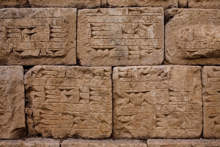 Jerwan Aqueduct Inscription