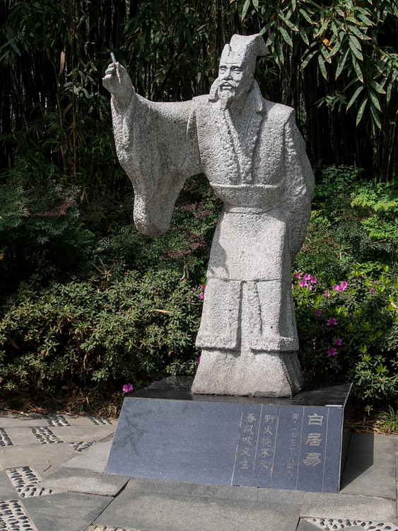 Bai Yuyi