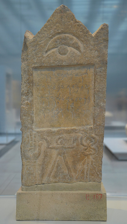 Punic Stele with Goddess Tanit