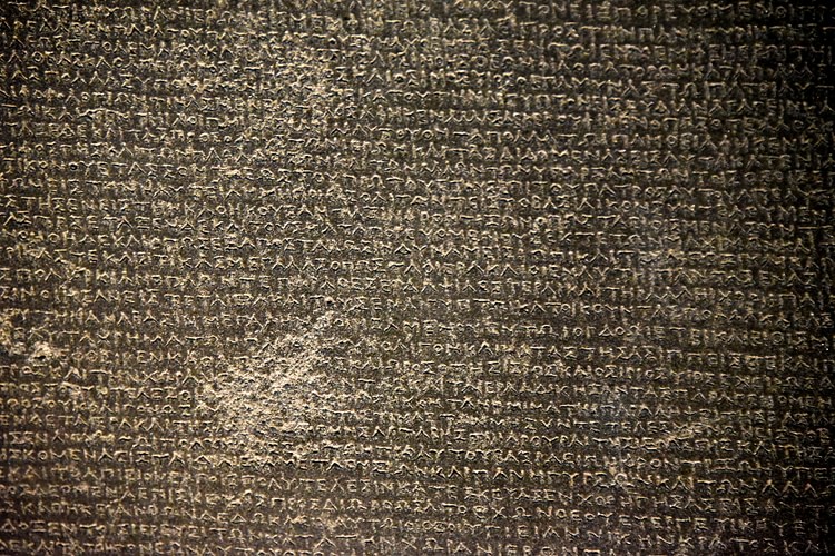 Rosetta Stone Detail, Greek Text