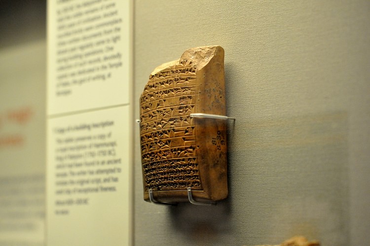 Copy of a Building Inscription of Hammurabi
