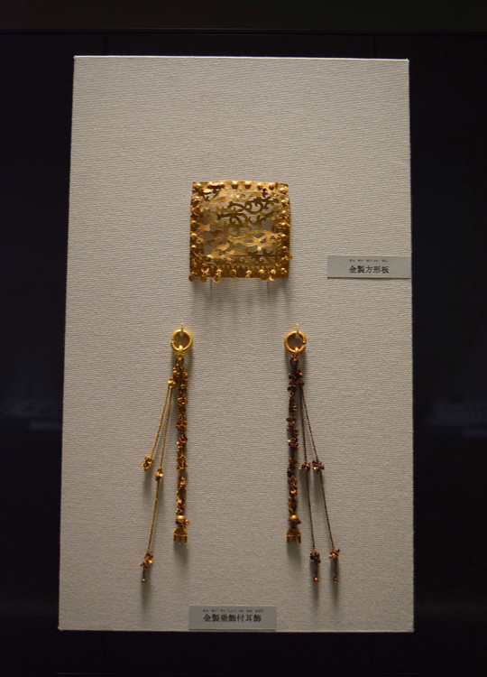 Jewels from Niizawa Senzuka Tumulus